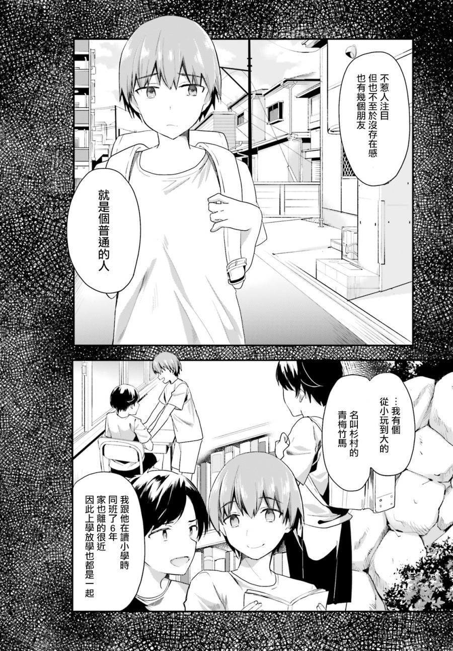 第41话