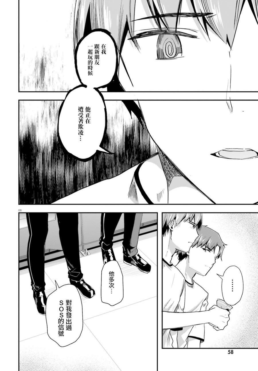 第41话