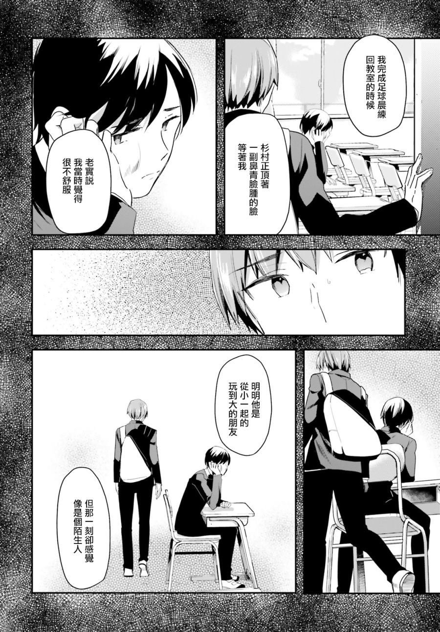 第41话
