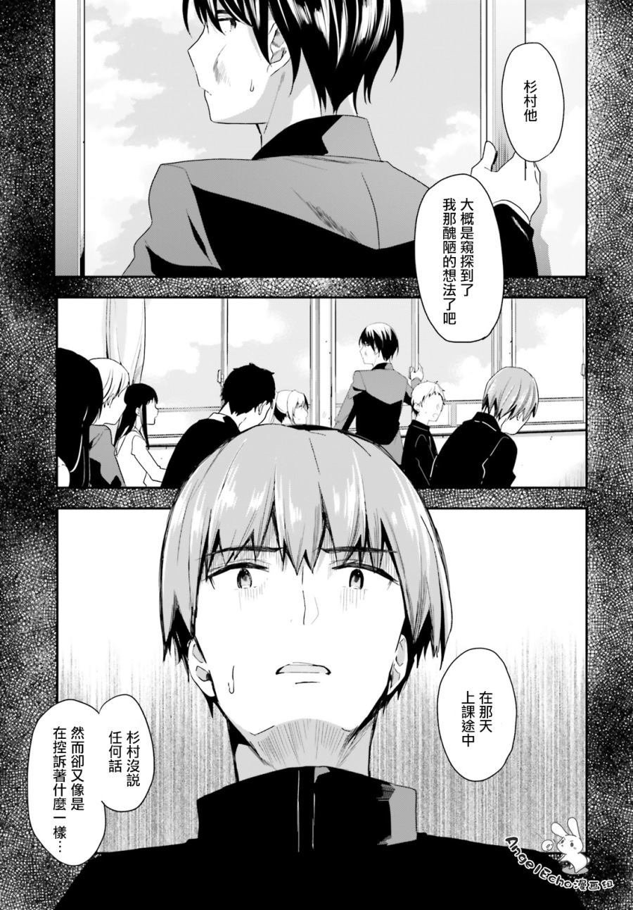 第41话