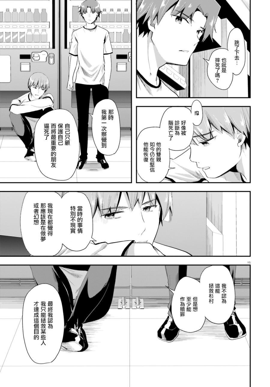 第41话