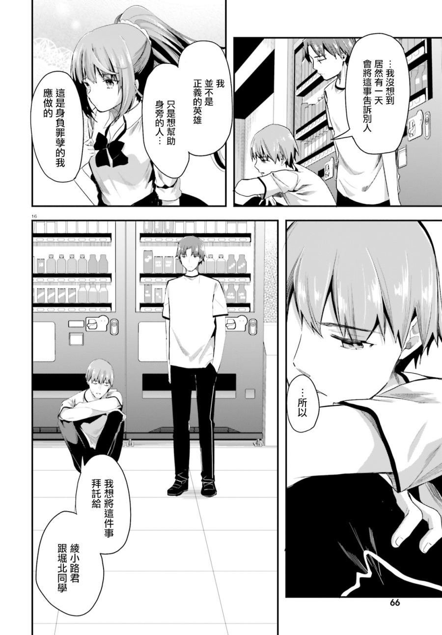 第41话