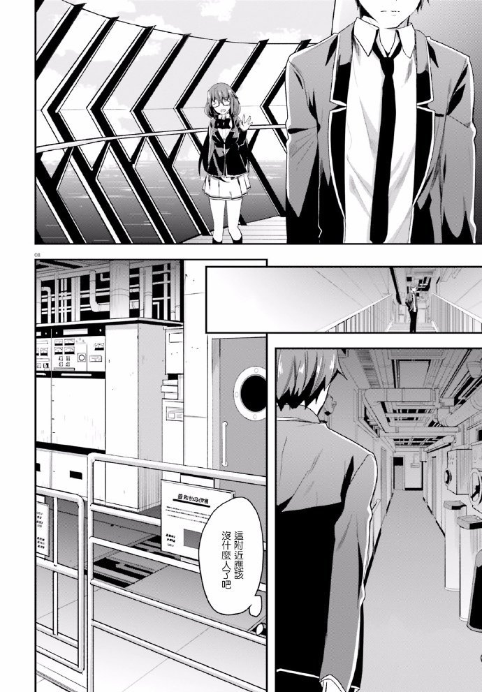 第42话