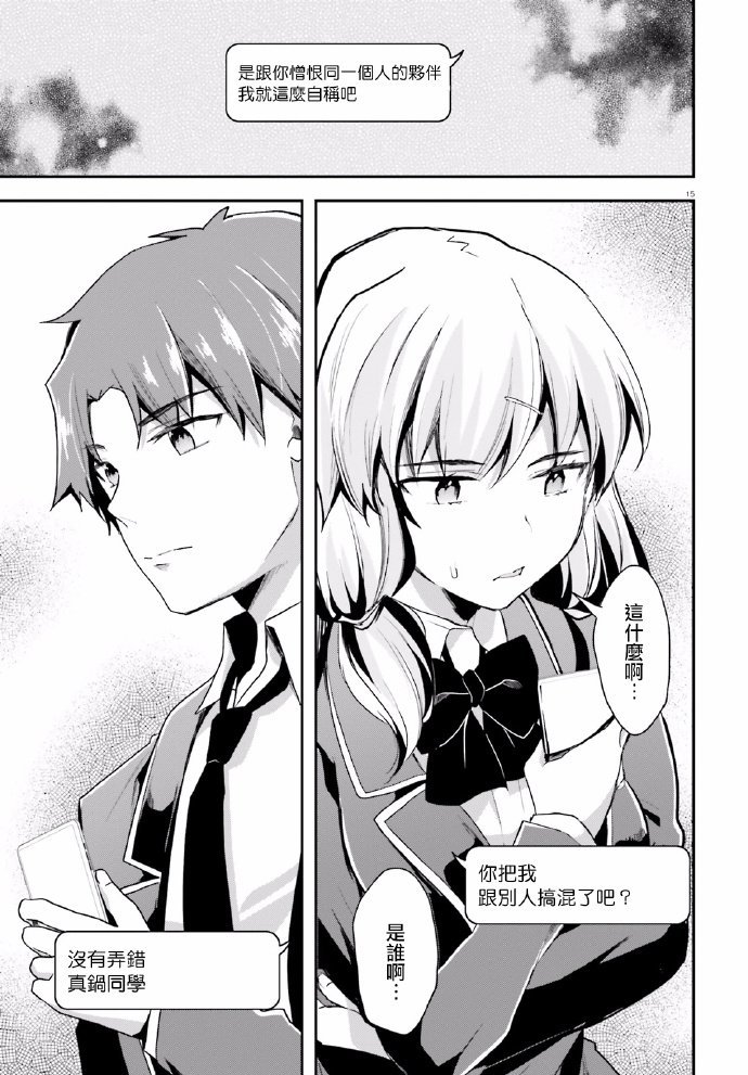第42话