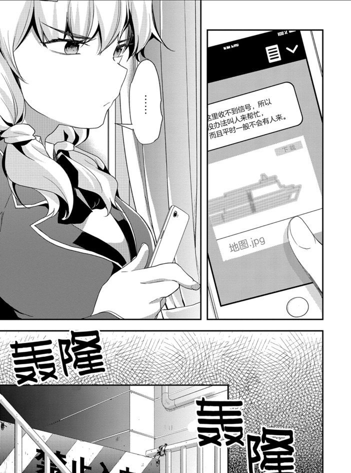 第43话 试看版