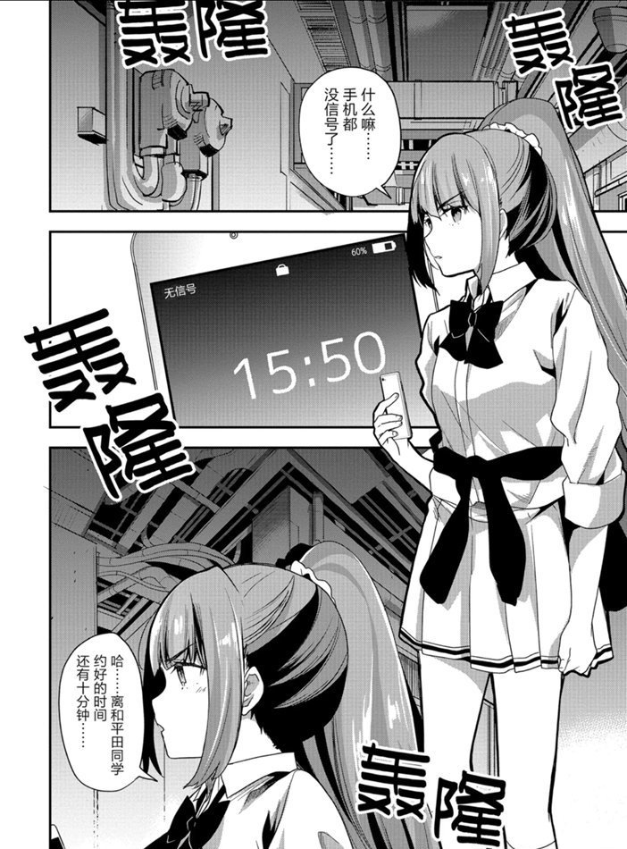 第43话 试看版