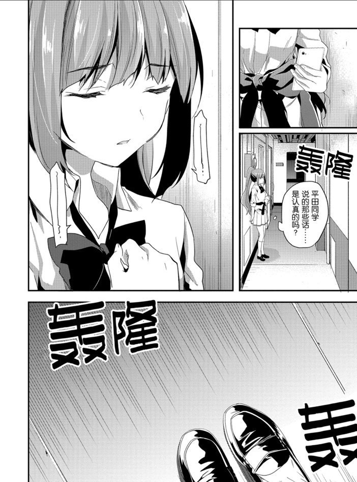 第43话 试看版
