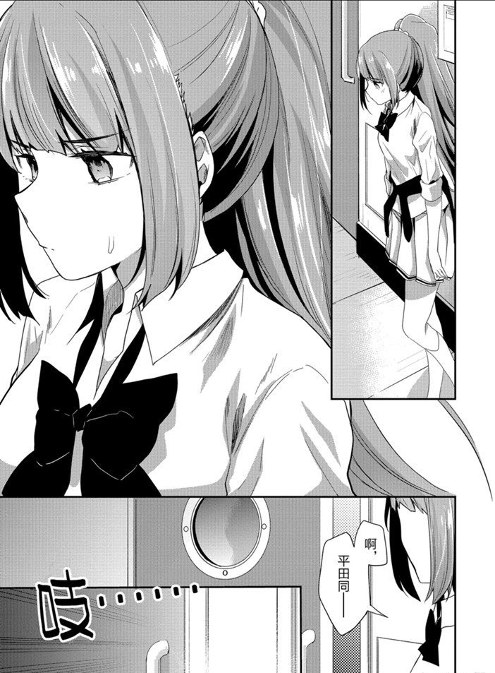 第43话 试看版
