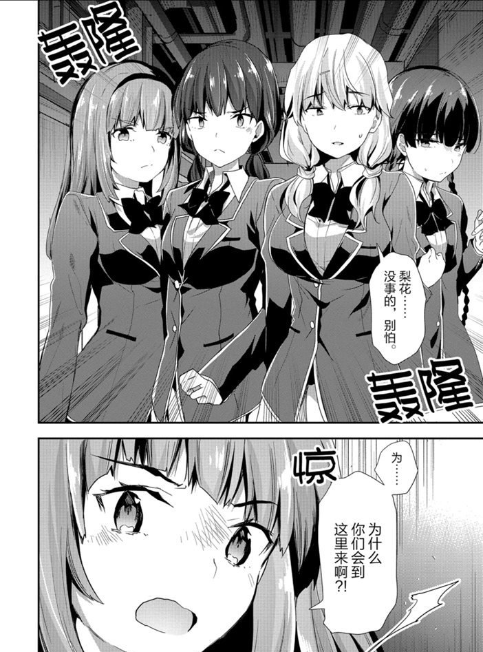 第43话 试看版