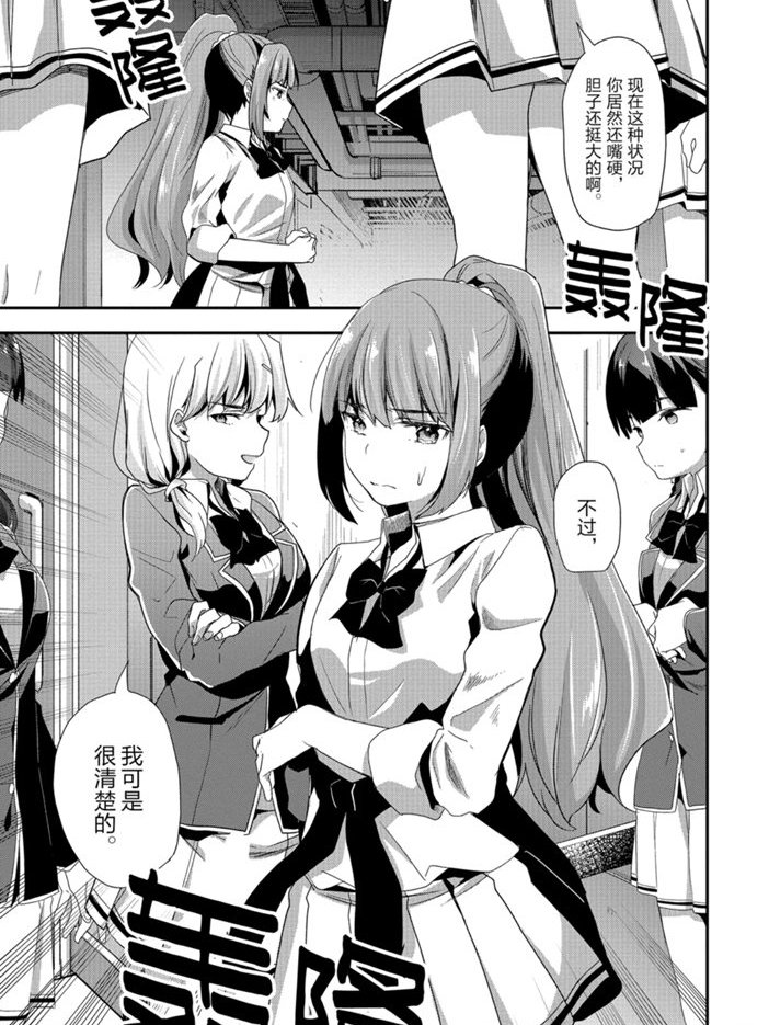 第43话 试看版