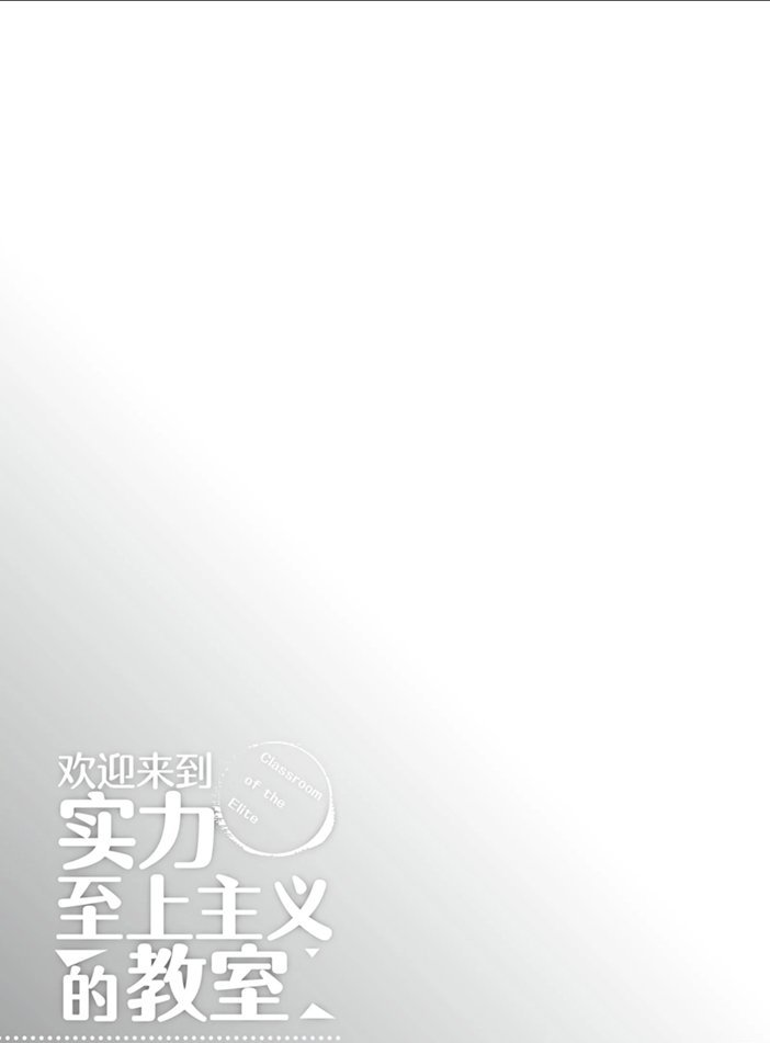 第43话 试看版