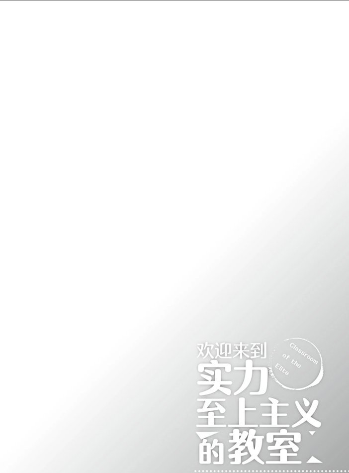 第43话 试看版