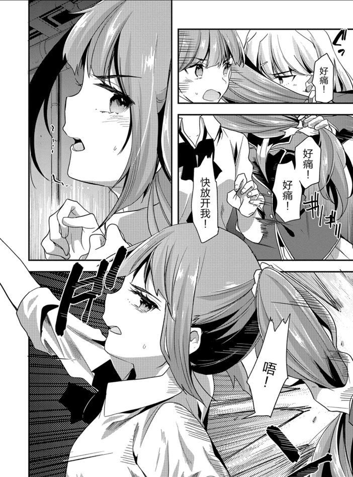 第44话 试看版