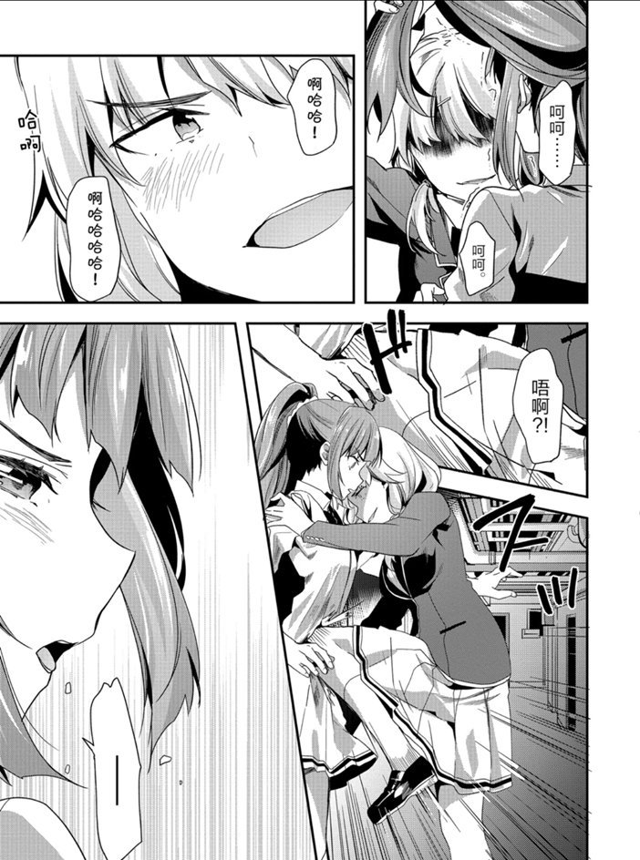 第44话 试看版