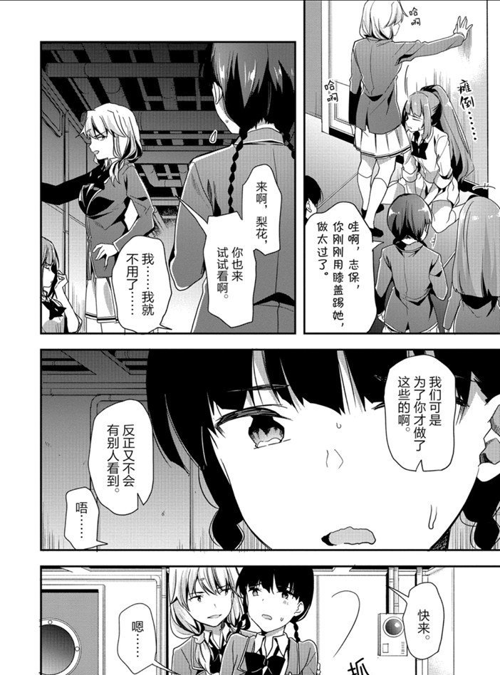 第44话 试看版