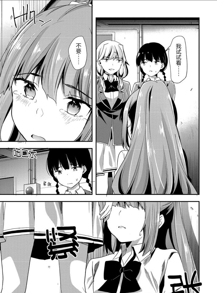 第44话 试看版