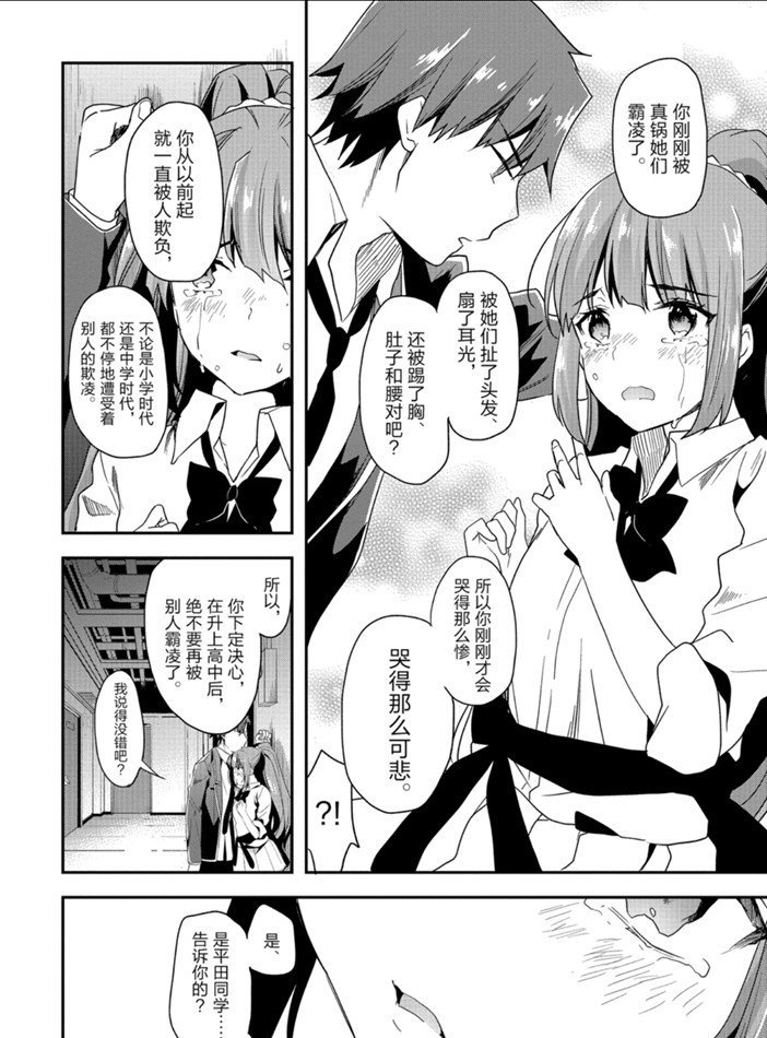 第44话 试看版
