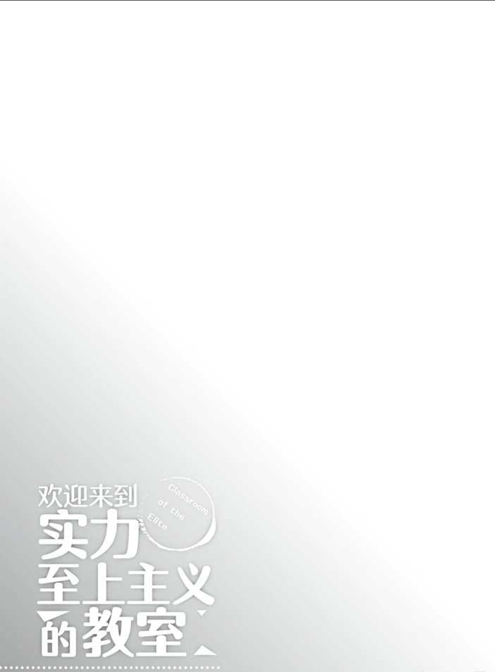第44话 试看版