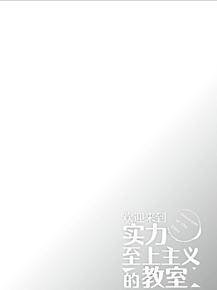 第44话 试看版