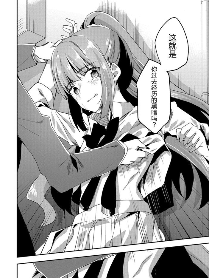 第45话 试看版