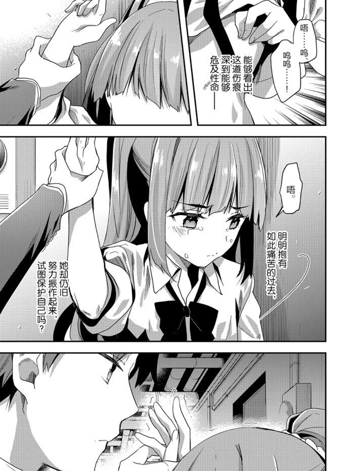 第45话 试看版