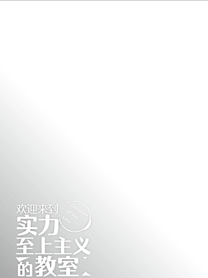 第45话 试看版