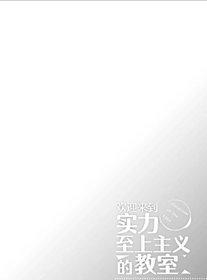 第45话 试看版