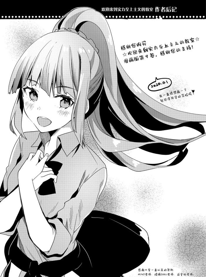 第45话 试看版