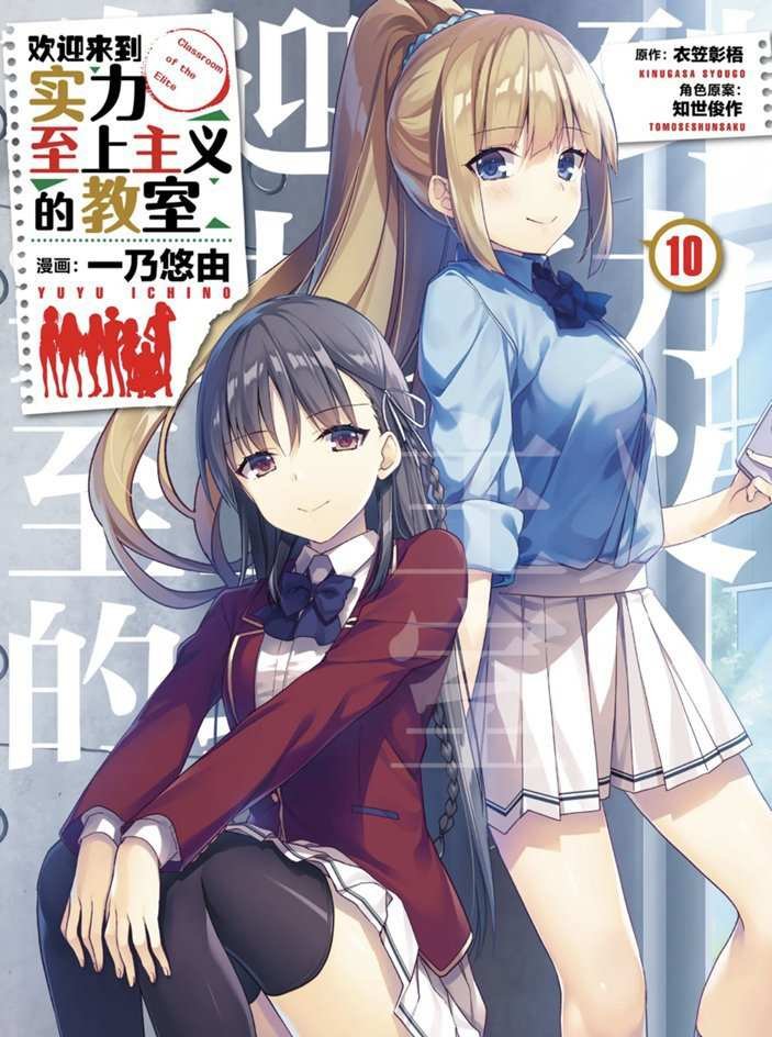 第46话 试看版