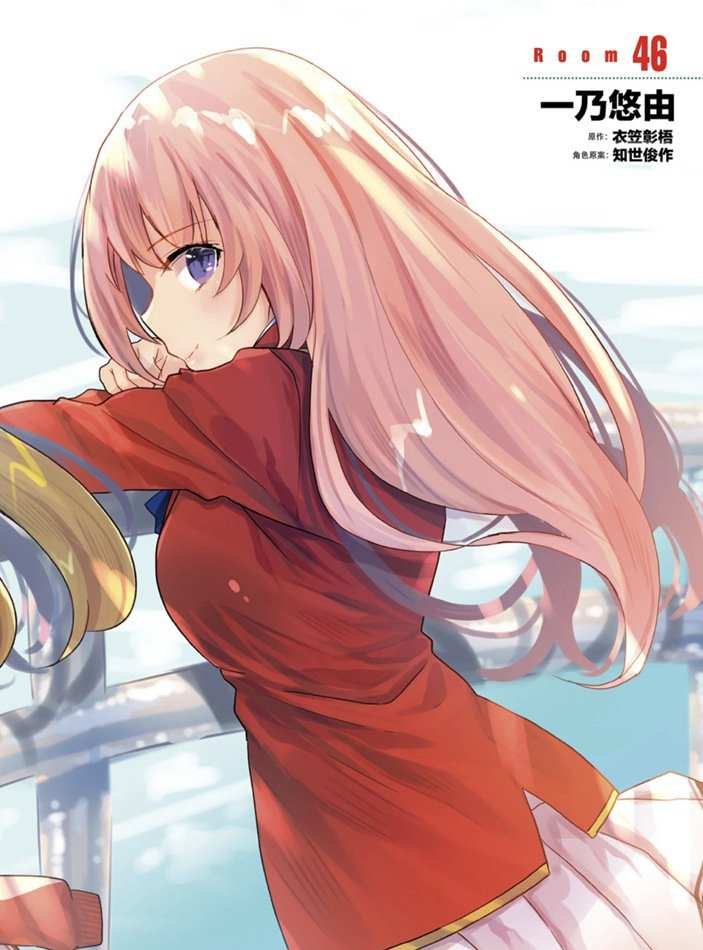 第46话 试看版