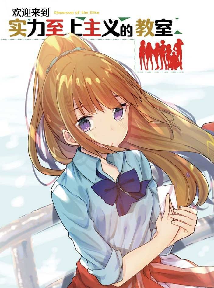 第46话 试看版
