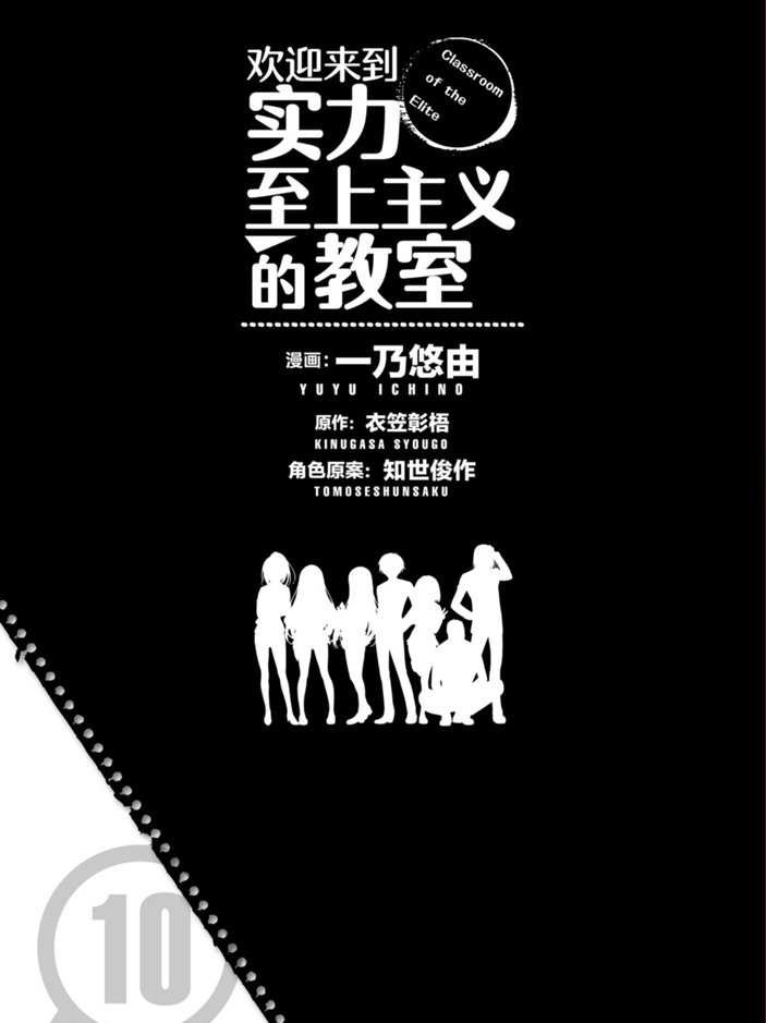 第46话 试看版
