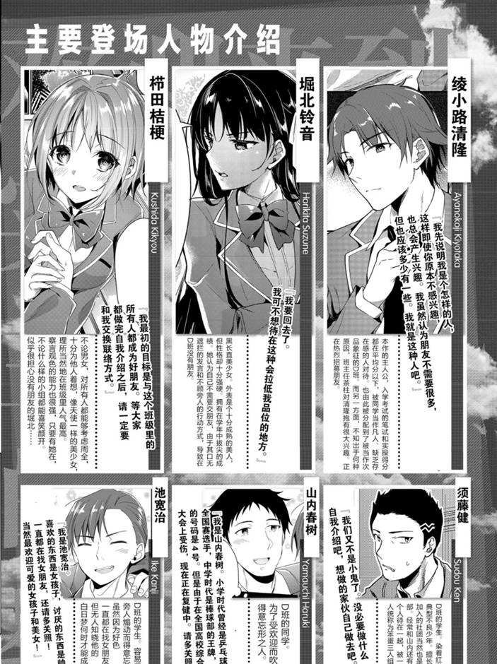 第46话 试看版