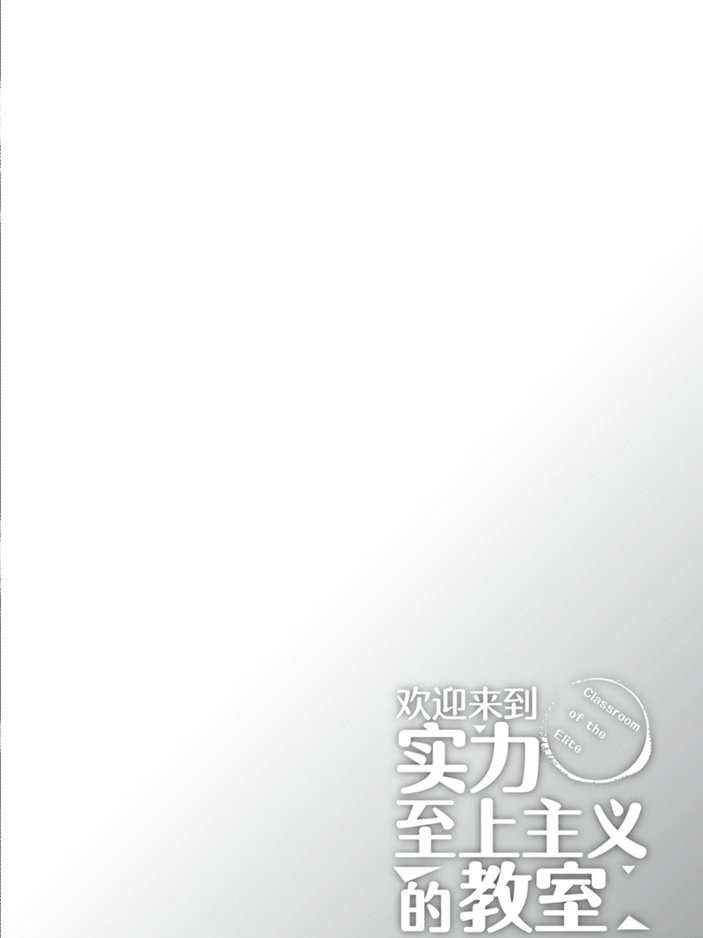 第46话 试看版