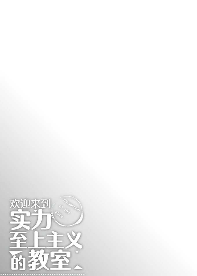 第46话 试看版