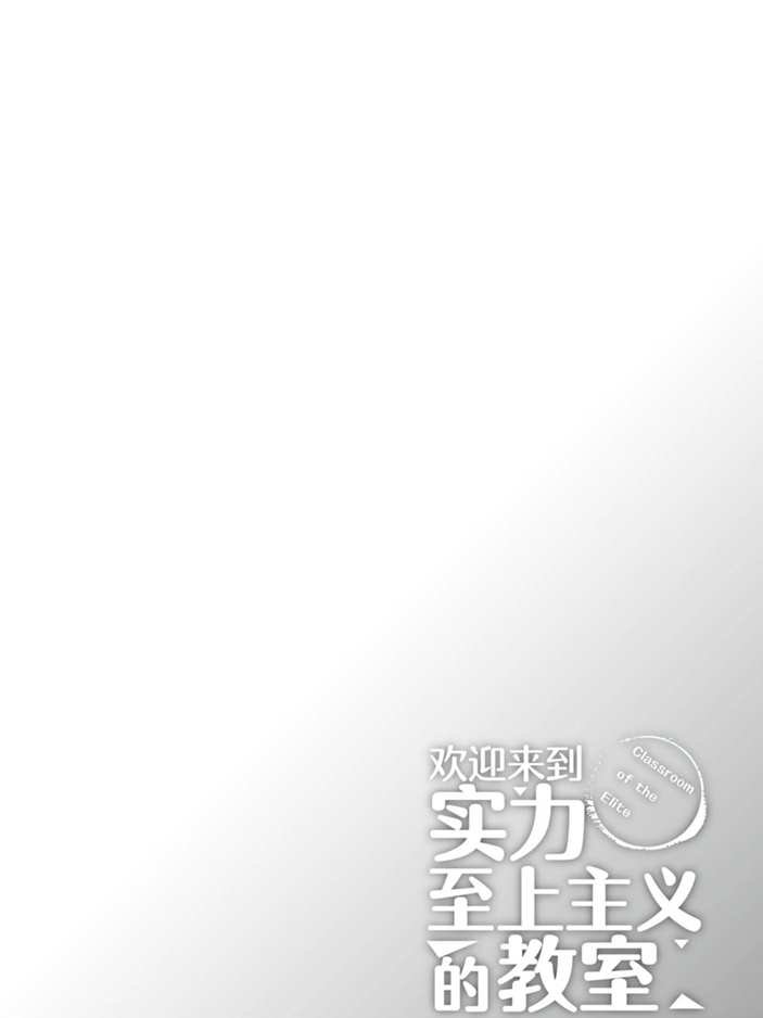 第46话 试看版