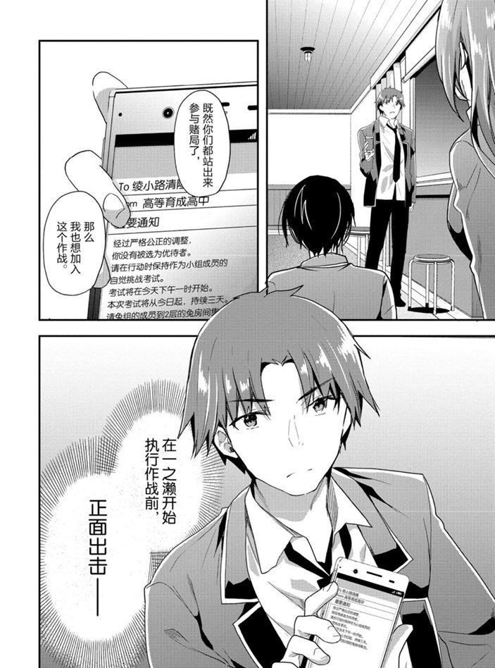 第47话 试看版