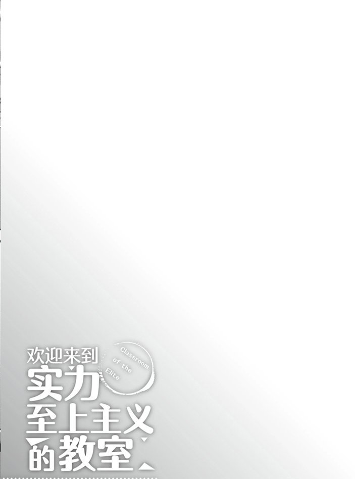 第47话 试看版