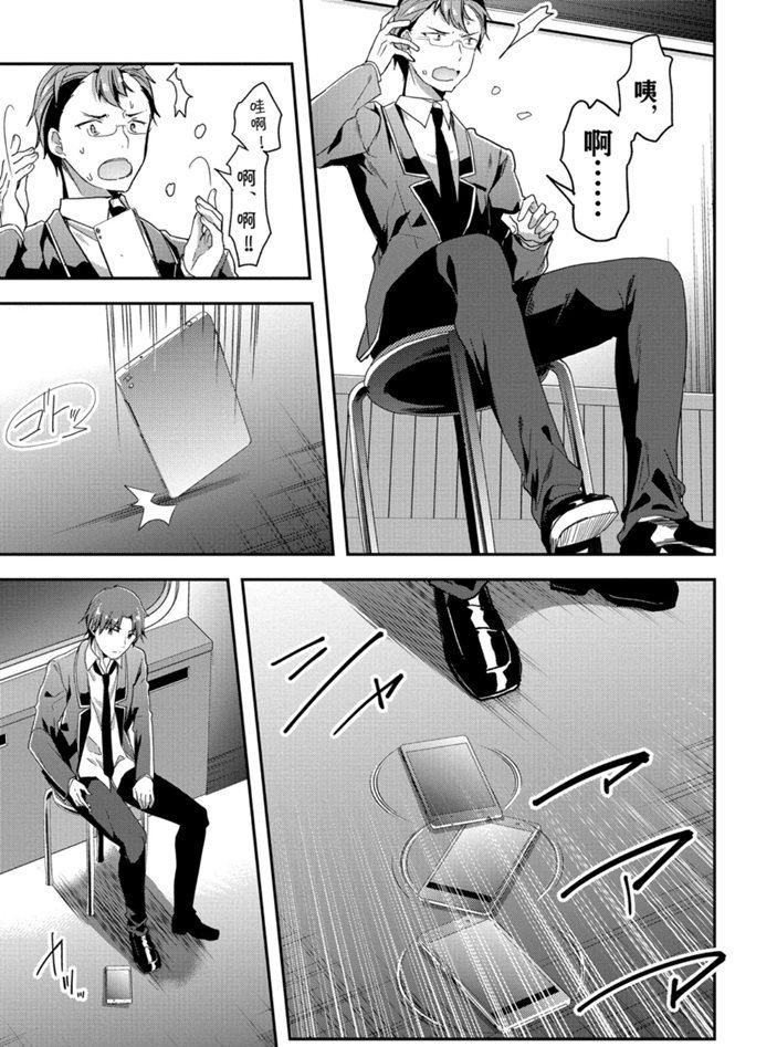 第48话 试看版