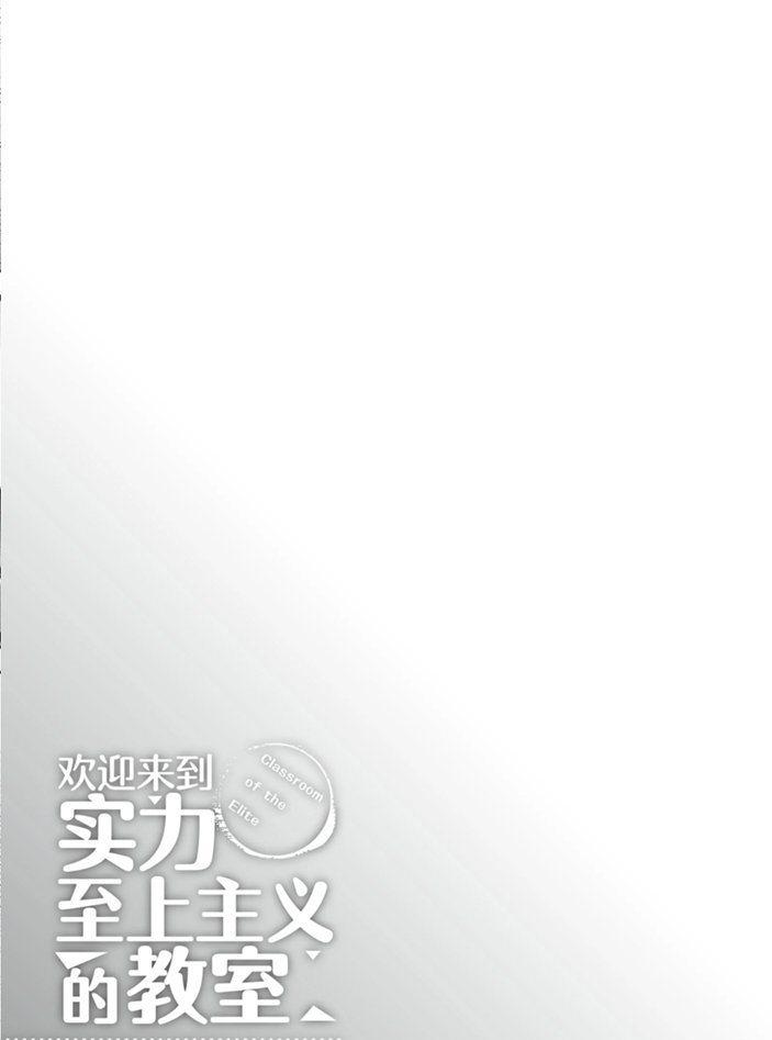 第48话 试看版