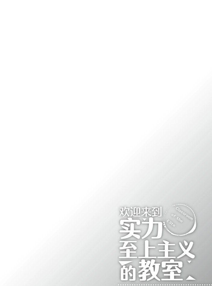 第48话 试看版