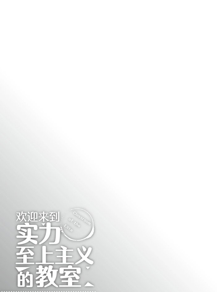 第49话 试看版