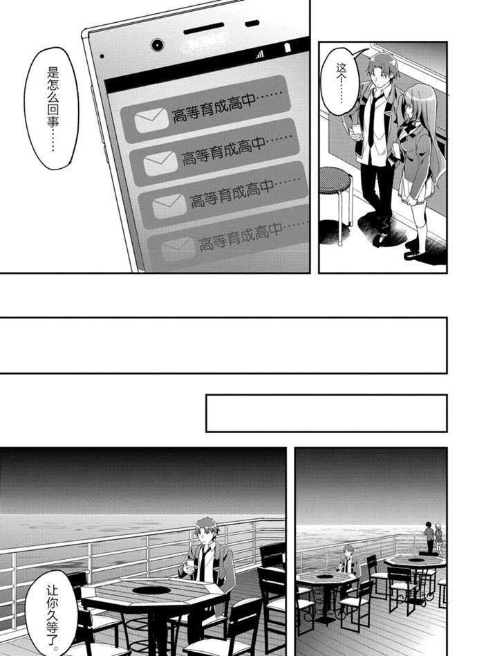 第50话