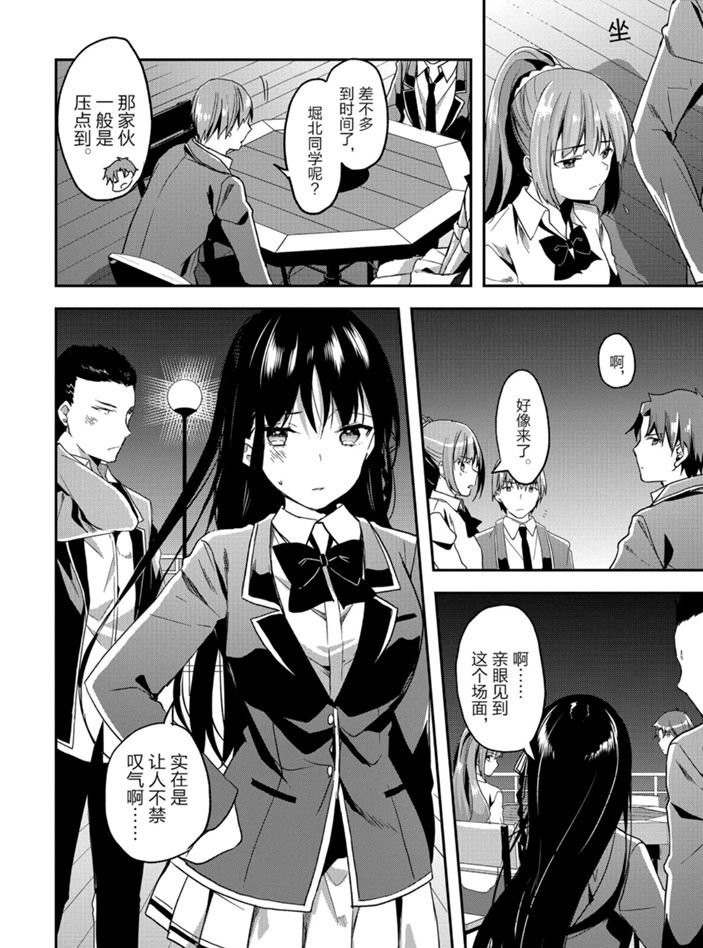 第50话