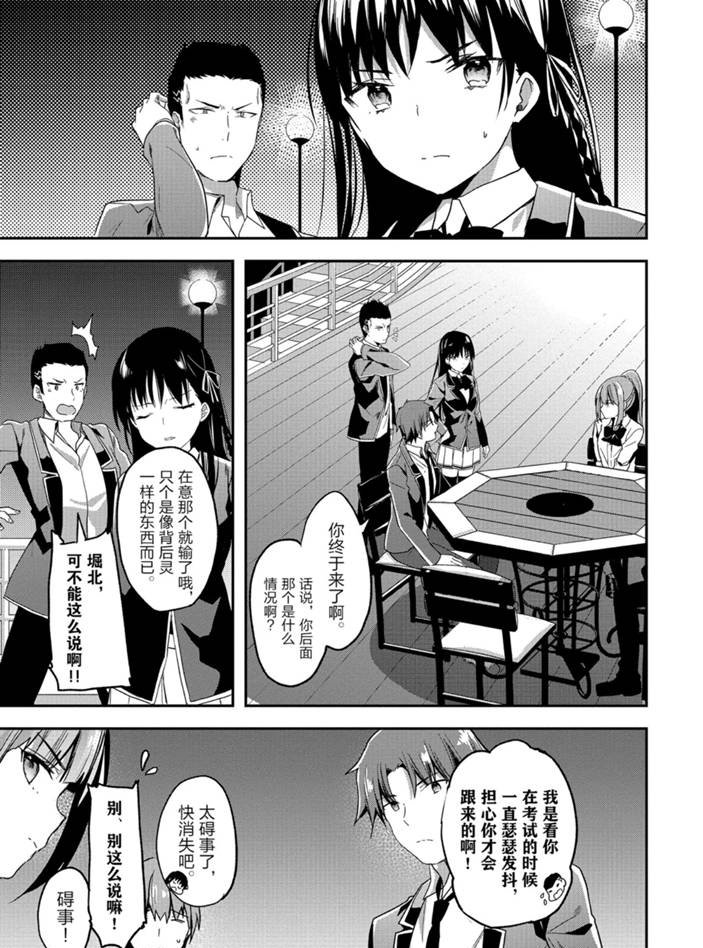 第50话