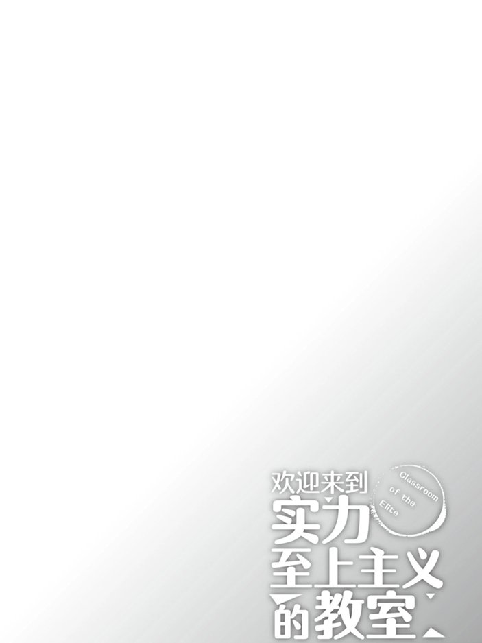 第51话 试看版