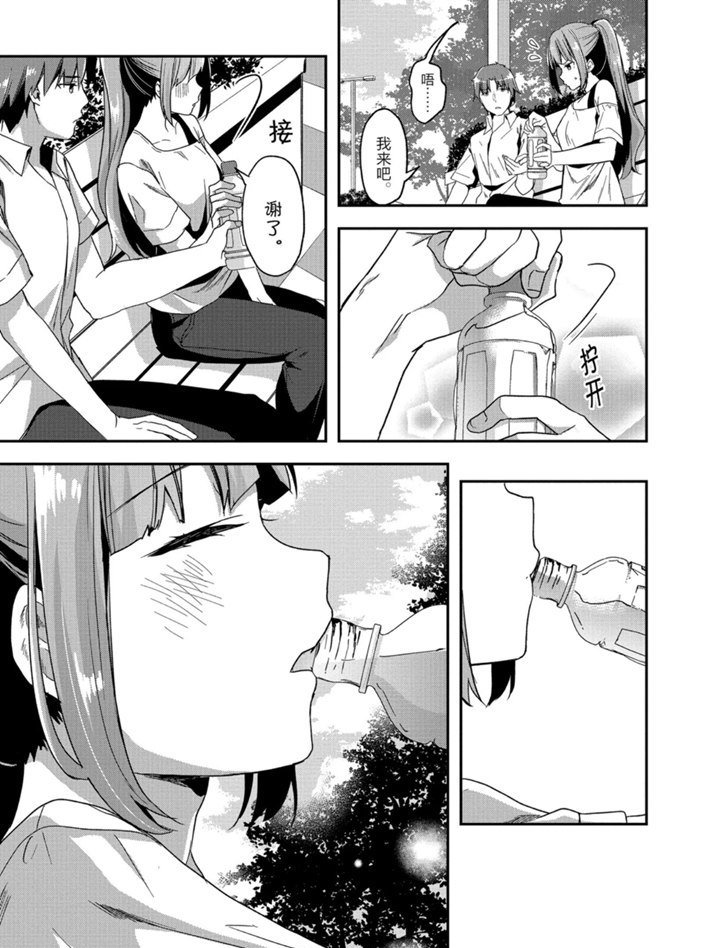 第52话 试看版