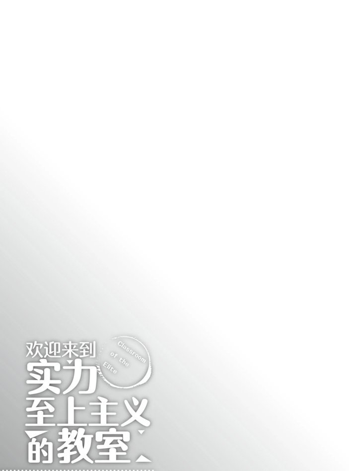 第52话 试看版