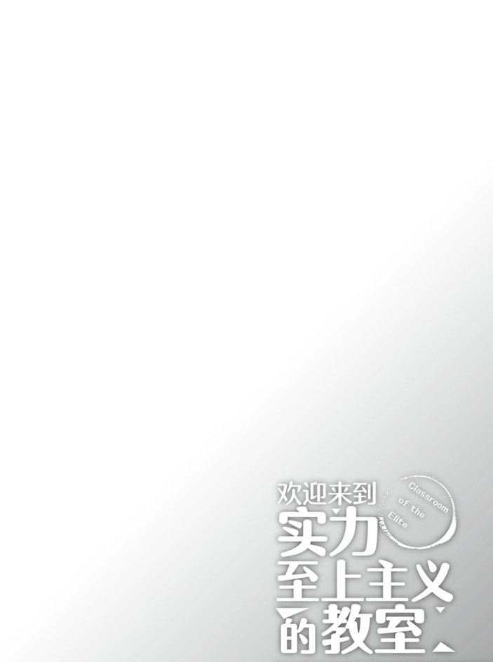 第52话 试看版
