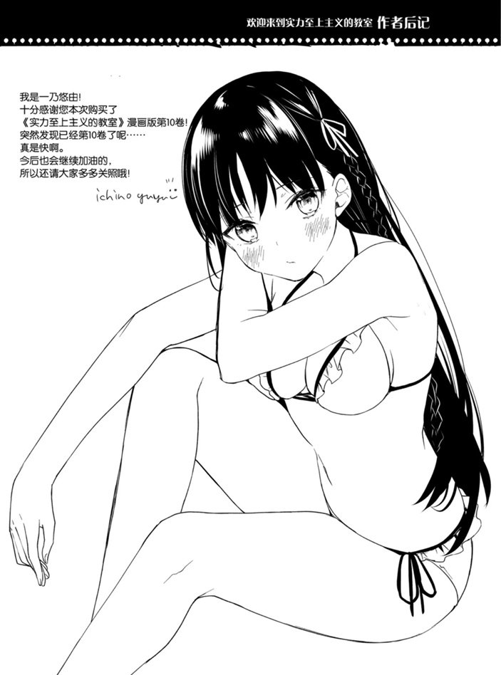 第52话 试看版